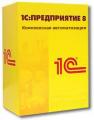 1C: Contabilitate 8. pentru Moldova; MS!- AGRO